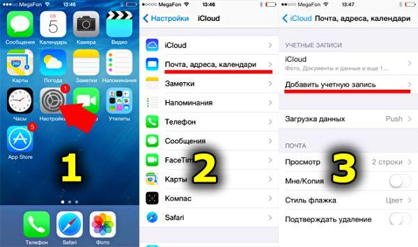 Контакты с iPhone на Android через Google