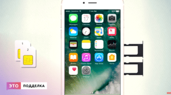 Как проверить iPhone на оригинальность и как научиться отличать оригинал айфона от подделки