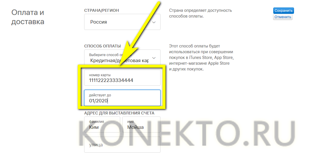 Как создать новый Apple ID на iPhone, iPad или на компьютере