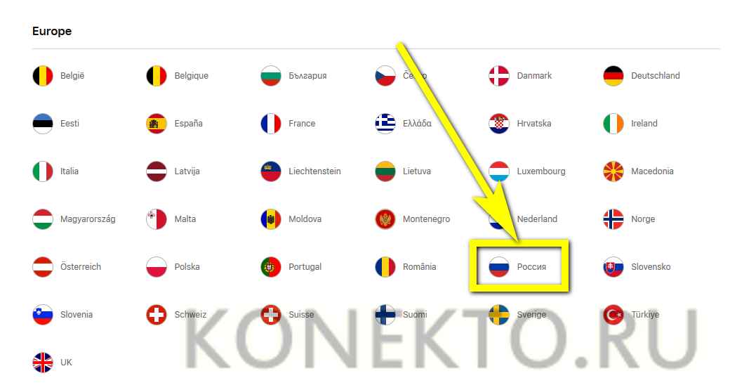 Как создать новый Apple ID на iPhone, iPad или на компьютере