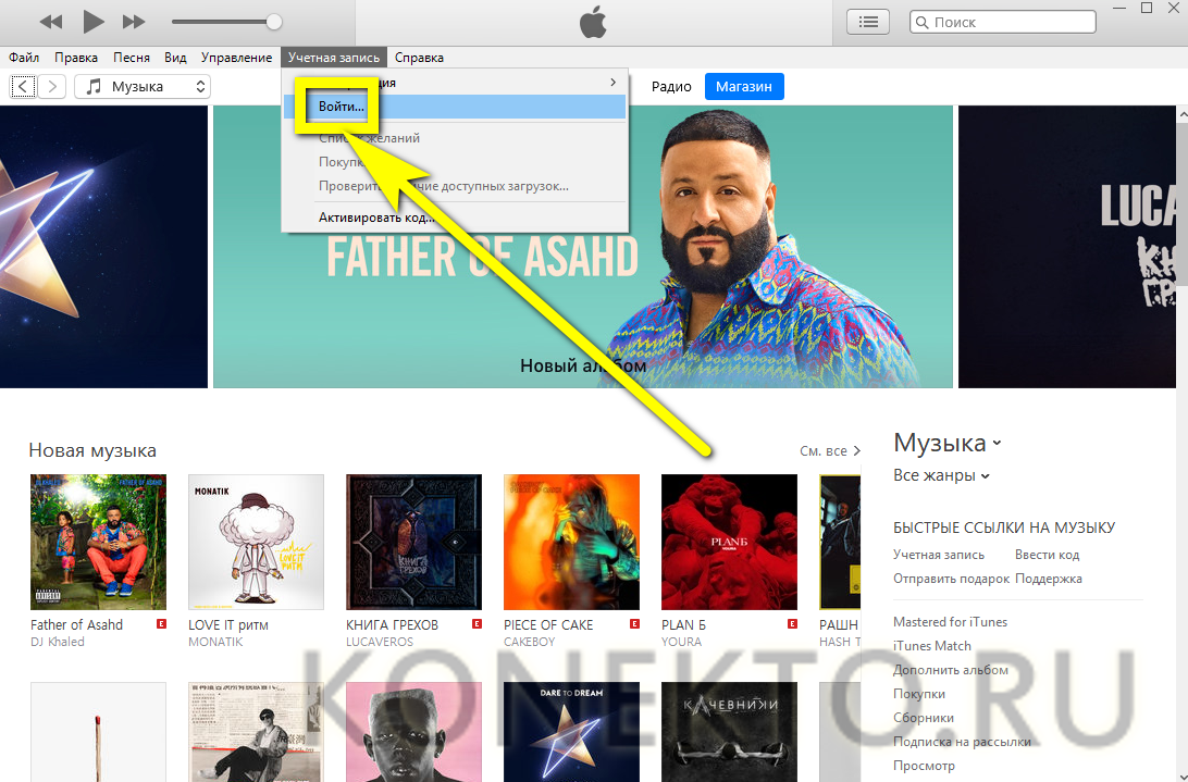 Как создать новый Apple ID на iPhone, iPad или на компьютере