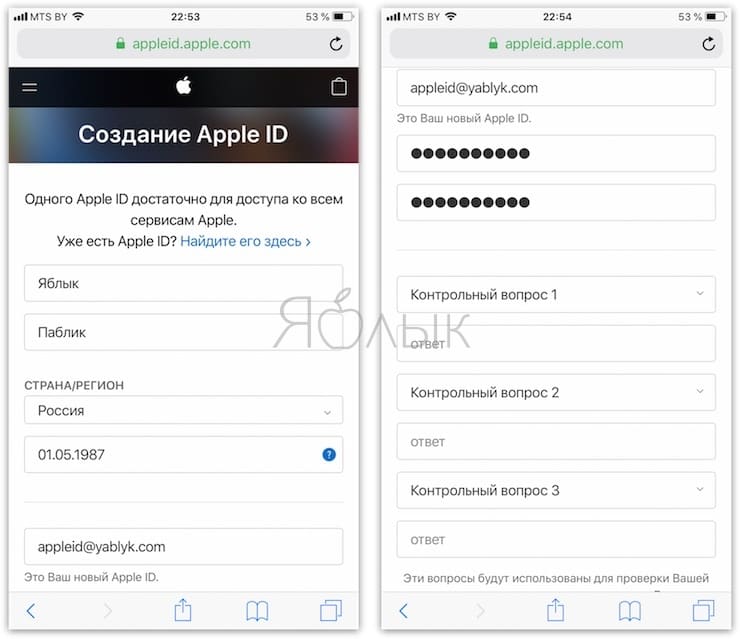 Как создать Apple ID на iPhone, iPad, iPod Touch и компьютере Mac или Windows (с кредитной картой или без нее)