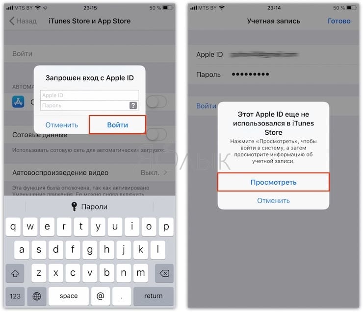 Как создать Apple ID на iPhone, iPad, iPod Touch и компьютере Mac или Windows (с кредитной картой или без нее)