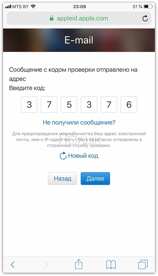 Как создать Apple ID на iPhone, iPad, iPod Touch и компьютере Mac или Windows (с кредитной картой или без нее)
