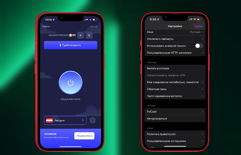 Лучшие блокировщики рекламы для iPhone: обзор, описание и сравнение